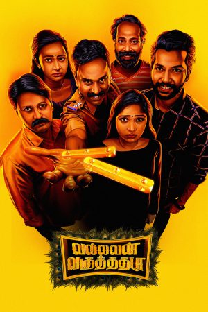 Vallavan Vaguthathada 2024 WebRip [Tamil] 480p, 720p ESub