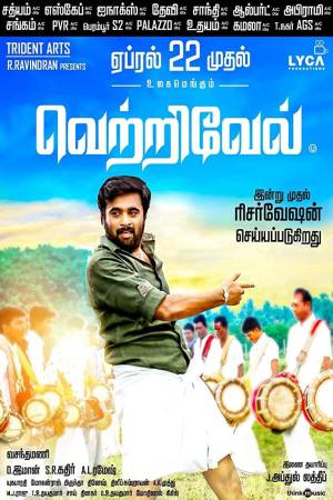 Vetrivel 2016 WebRip [Tamil] 480p 720p ESub