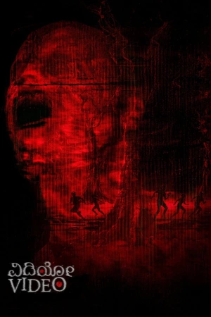 Video 2026 WebRip [Kannada] 480p 720p ESub