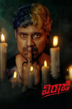 Viraaji 2024 WebRip [Tamil + Telugu] 480p 720p ESub
