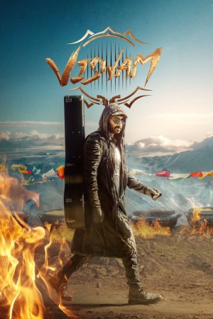 Viswam 2024 WebRip [Telugu] 480p, 720p ESub