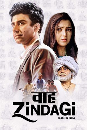 Waah Zindagi 2021 WebRip [Hindi] 480p, 720p ESub
