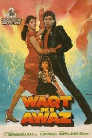 Waqt Ki Awaz 1988 WebRip [Hindi] 480p, 720p ESub